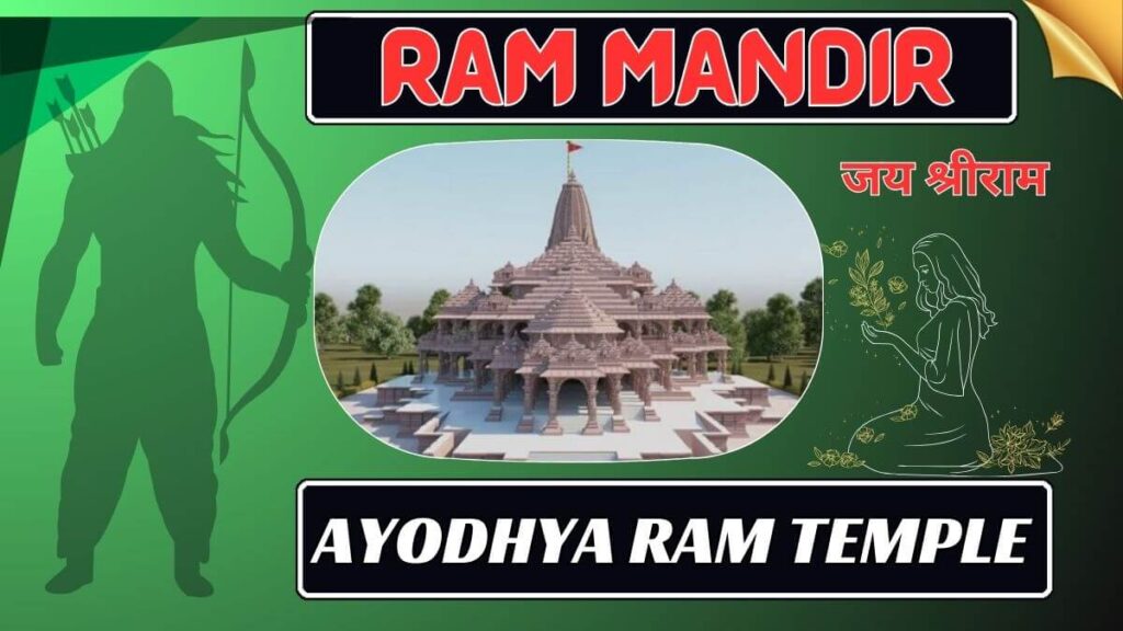 Ayodhya Ram Mandir opeaning soon.Hindu temple